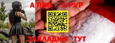 таблы Сланцы