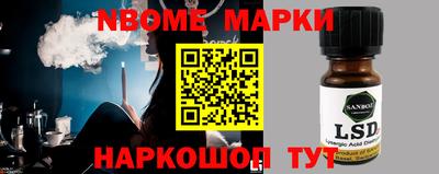 наркотики Партизанск