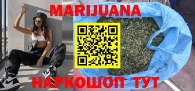 наркотики Партизанск