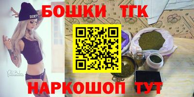 наркотики Партизанск