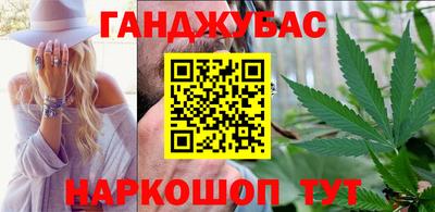 наркотики Партизанск