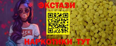 наркотики Партизанск