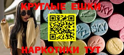 наркотики Партизанск