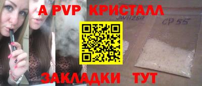 таблы Пенза