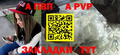наркотики Партизанск
