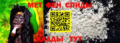 спайс Славгород