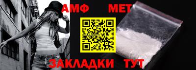 таблы Пенза