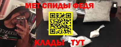 таблы Пенза