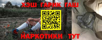 таблы Пенза