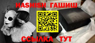 таблы Пенза