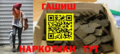 наркотики Партизанск