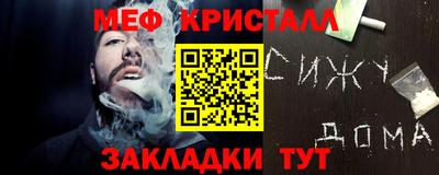 наркотики Партизанск