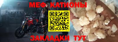 таблы Пенза