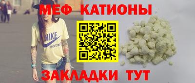 таблы Пенза