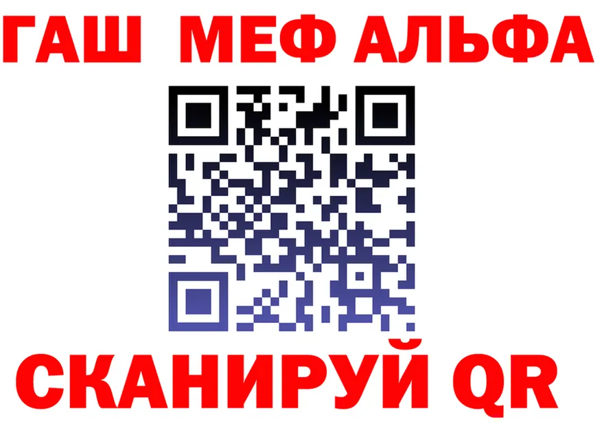 ГАШ Изолятор как зайти это mega Новокузнецк