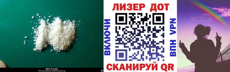 ЛСД экстази кислота  даркнет наркотические препараты  Новокузнецк 