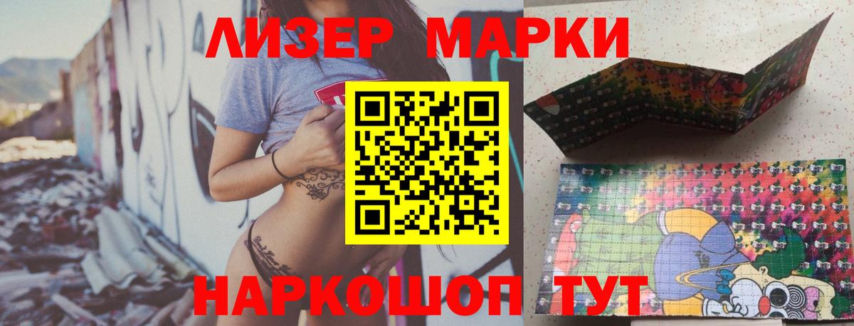 LSD-25 экстази  Вход с VPN  Новокузнецк  LSD-25 экстази ecstasy  ЛСД экстази кислота 