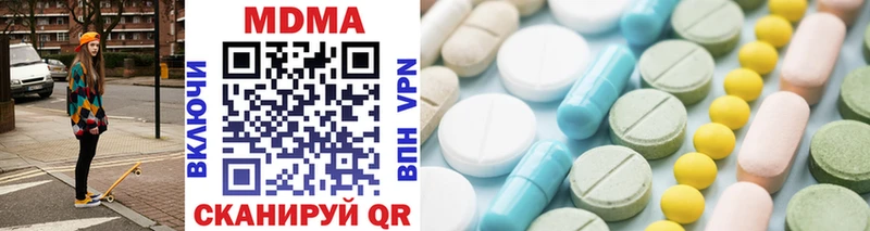 сайты даркнета состав что такое наркотик Новокузнецк MDMA Molly
