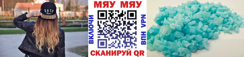 купить Новокузнецк hydra ссылки МЯУ-МЯУ mephedrone