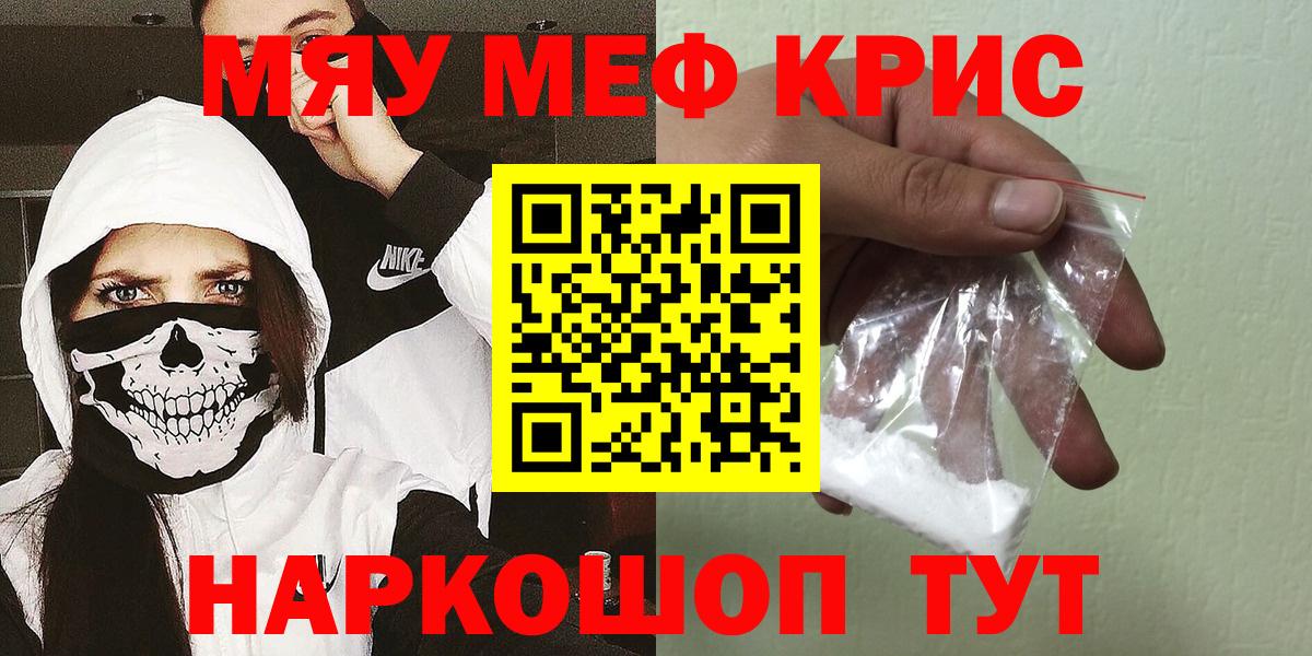 МЕФ  Новокузнецк