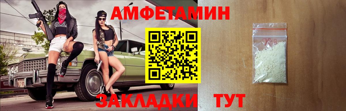 Метамфетамин пудра Новокузнецк