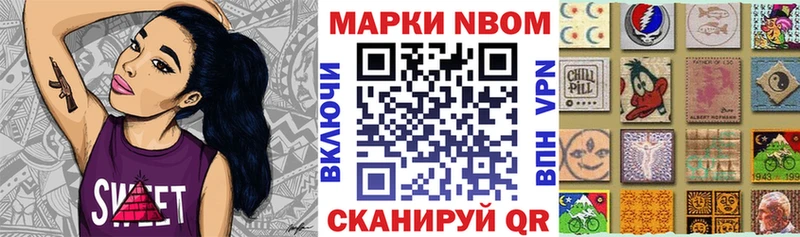 Наркотические марки 1,5мг купить Новокузнецк