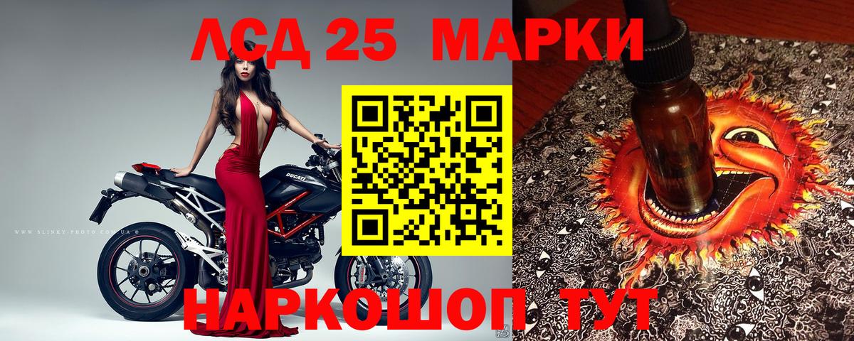 Марки 25I-NBOMe 1500мкг  Марки 25I-NBOMe 1500мкг  Новокузнецк  Вход с VPN 