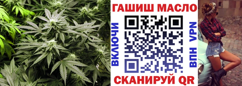 ТГК THC oil Новокузнецк
