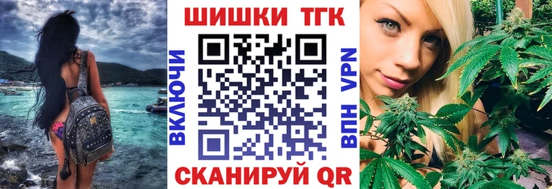 купить наркотик  маркетплейс как зайти  Канабис Bruce Banner  Новокузнецк 