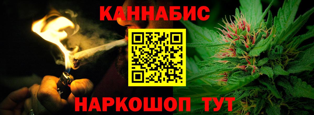 Каннабис ГИДРОПОН Новокузнецк